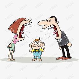 夫妻争吵 背景音乐,夫妻矛盾中的情感交响