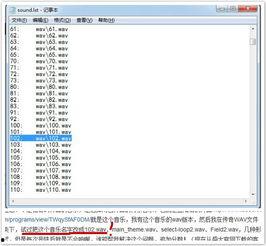 热血传奇背景音乐叫什么,探寻传奇背景音乐的奥秘