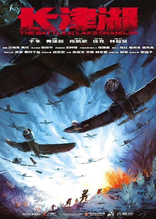 战扬背景,烽火岁月里的青春传奇