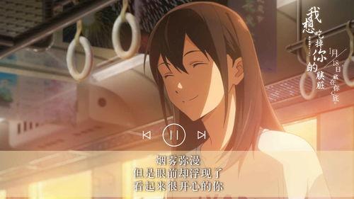 国产精选日韩mv动漫糖心,甜蜜旋律，治愈心灵